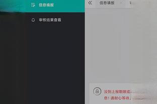 beplay官网app截图2